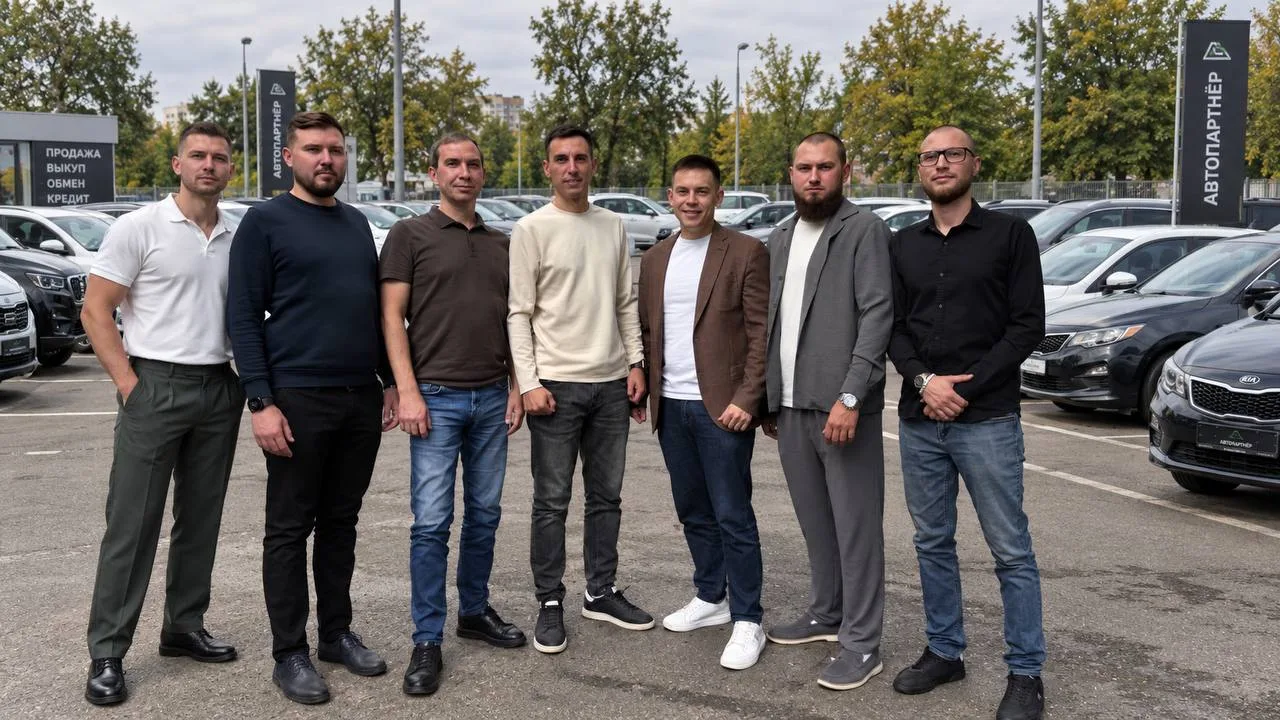 Команда АвтоПартнёр на автоплощадке